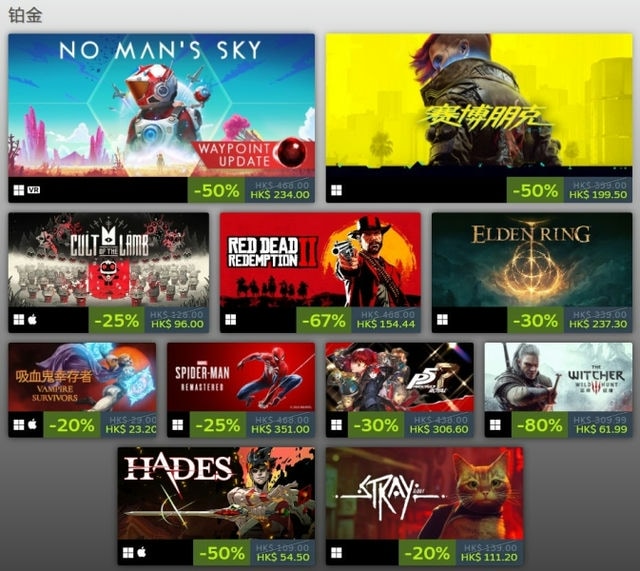 好友互动，畅玩steam游戏