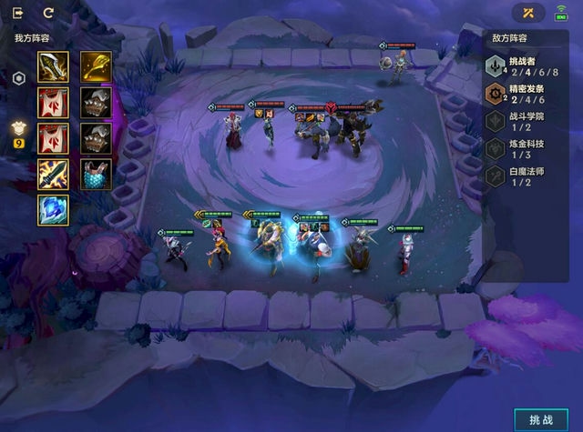 虚空纹章：金铲铲之战