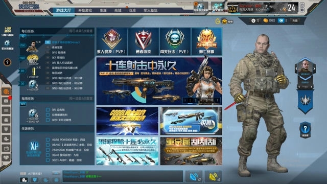 使命召唤14僵尸模式点那个,使命召唤14二战多人和僵尸模式怎么进