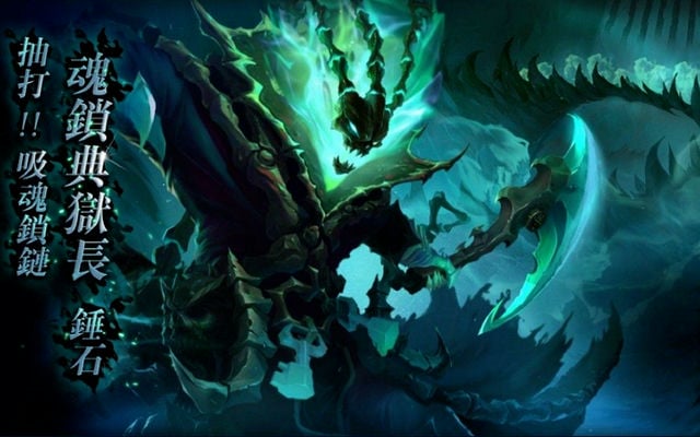 征服者：英雄联盟手游段位级别排列