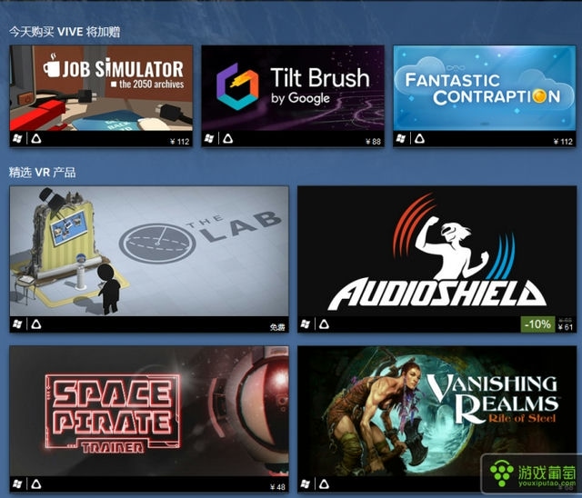 自动开启Steam启动项