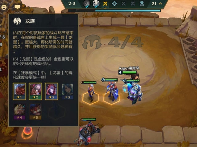 金铲铲：融合力量，焕发新生