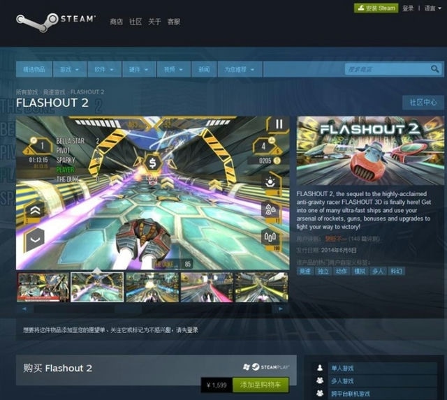 无需联网畅玩游戏Steam离线模式指南