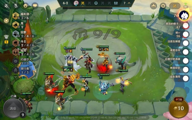 金铲铲大头装备攻略