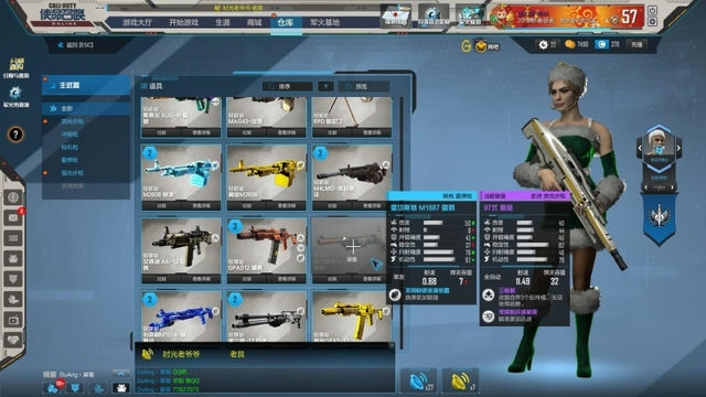 全面解析使命召唤OL武器