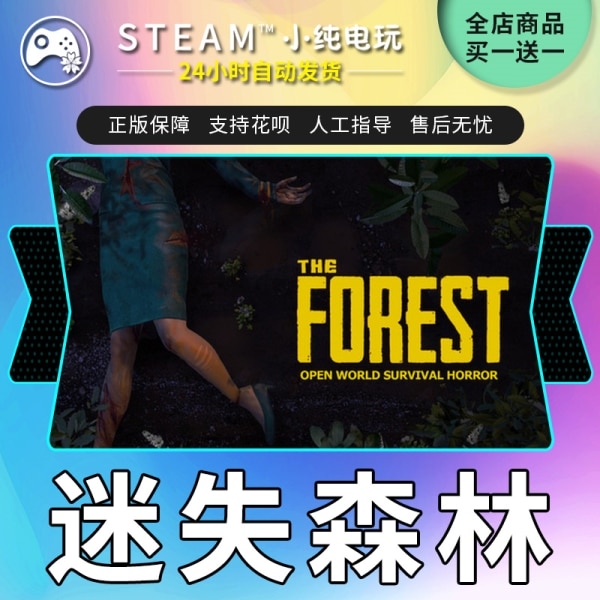 如何使用Steam令牌码