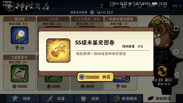 金铲铲徽章盒获取攻略：一网打尽所有获得方式！