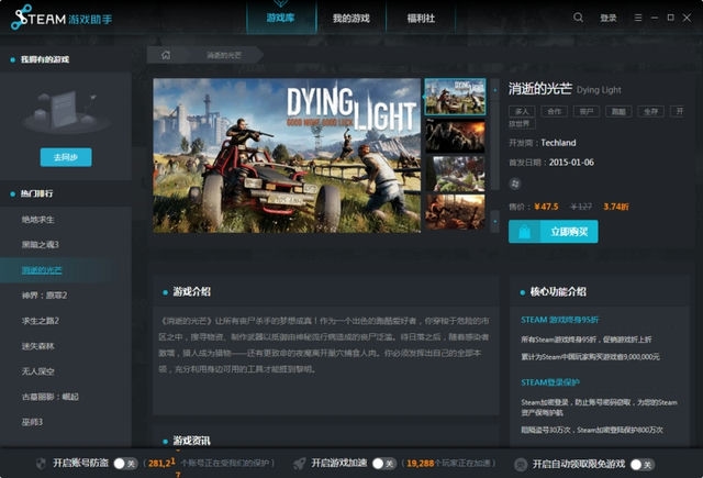 Steam登录无响应？解决方法大揭秘！