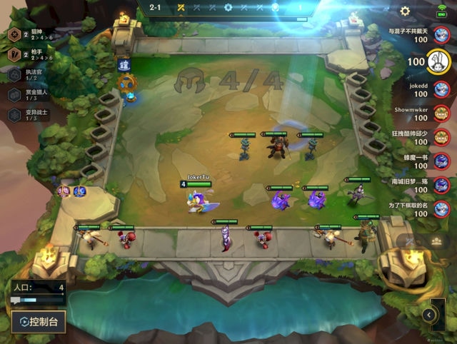 金铲铲：刷新几率再度崛起！