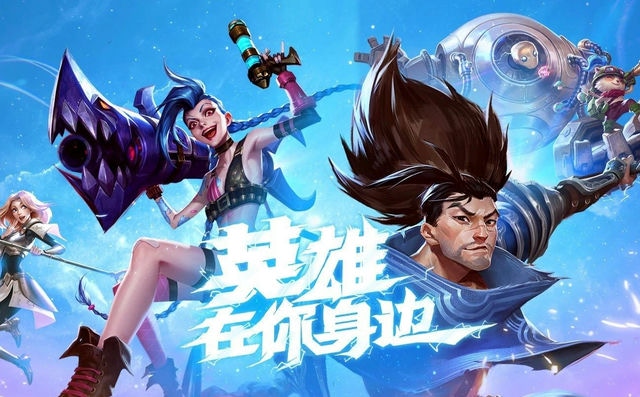 金铲铲双人模式玩法大揭秘