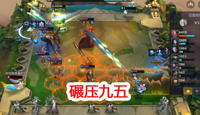 金铲铲阵容强度对比，找出最佳组合