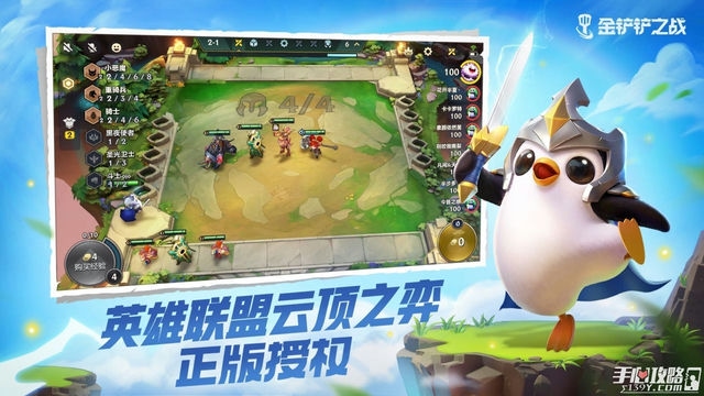 金铲铲之战：天胡拿卡的胜算
