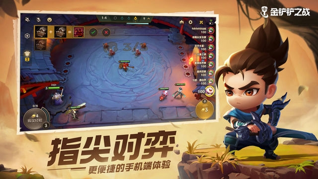 金铲铲：从边缘到中心的转变