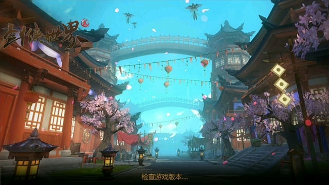仙剑奇侠传2：绝世神剑之谜