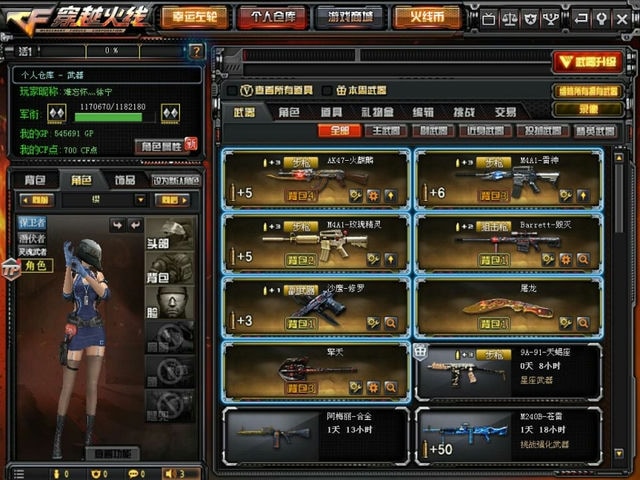 使命召唤战区登录不上-使命召唤战区登录异常