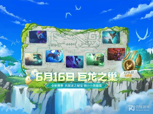 三星英雄之战：金铲铲的荣耀