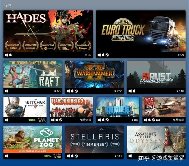 使用Steam绑定的游戏管理工具