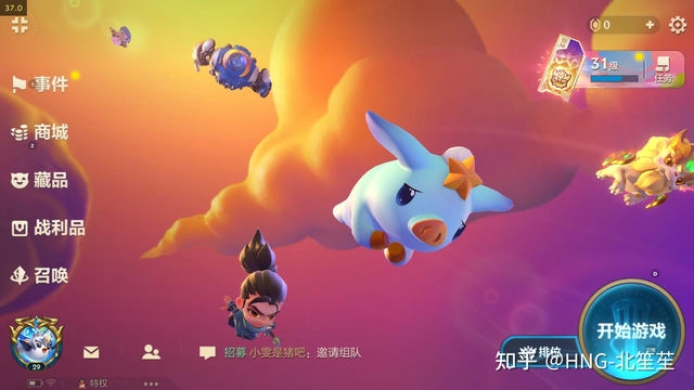 金铲铲创意美食节：独特汤圆，再添新滋味