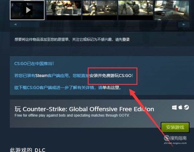 Steam游戏验证问题解决方案