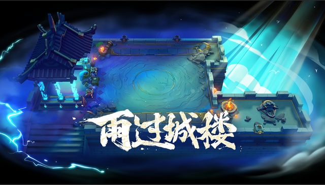 金铲铲之战：扫码登录新体验