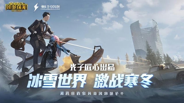 使命召唤手游传说女角色,使命召唤手游女性角色