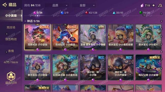云顶之弈阵容推荐：金铲铲战队