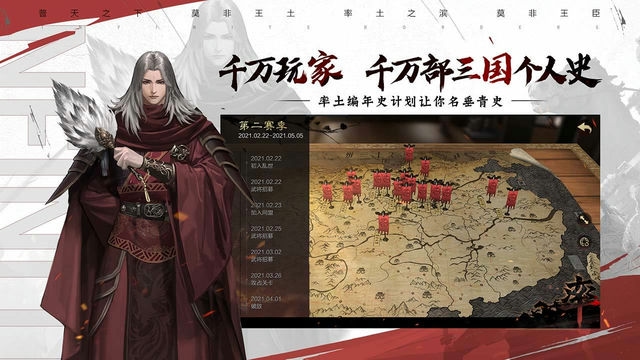 金铲铲之战：绘画争锋