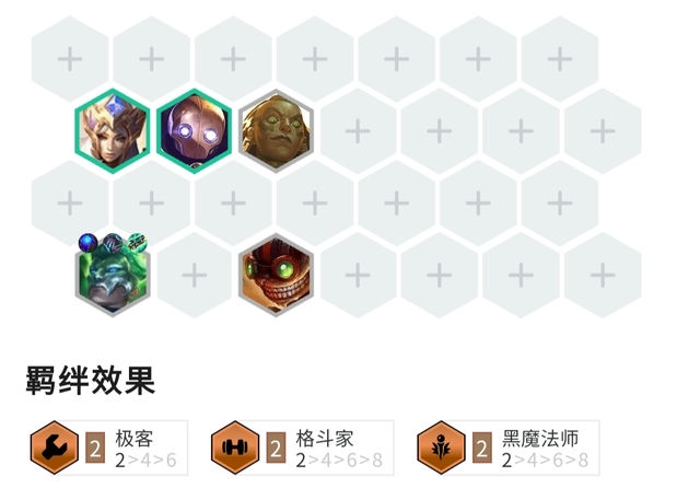 金铲铲：双排位模式闪耀登场！