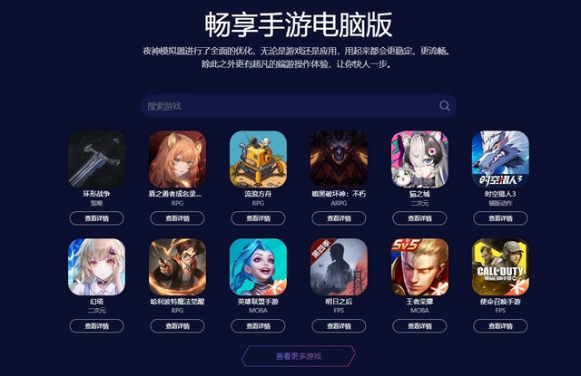 金铲铲云顶之弈最新阵容大揭秘