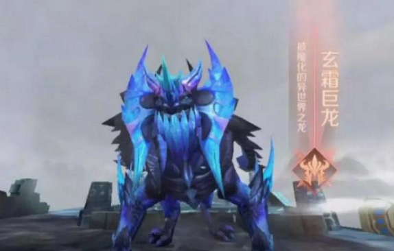 玄霜巨龙打法攻略-完美世界手游玄霜巨龙怎么打