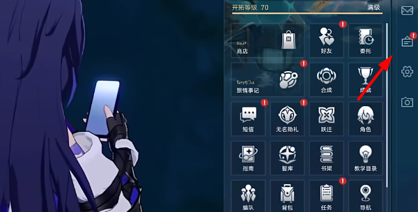 逐梦大都绘活动H5入口-崩坏星穹铁道逐梦大都绘活动地址