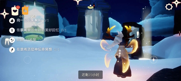1月29日每日任务攻略-光遇1月29日每日任务怎么做
