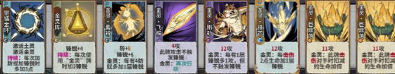 慕虎卡组搭配攻略-弈仙牌慕虎卡组怎么搭配