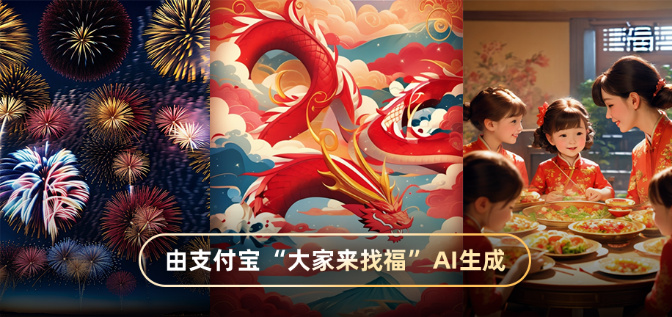 公布五福新玩法是什么情况-支付宝公布五福新玩法是怎么回事