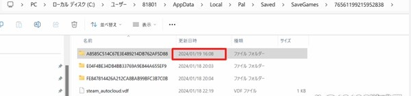 存档备份替换方法-幻兽帕鲁存档备份怎么替换