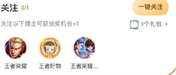 2024年度锦鲤活动位置介绍