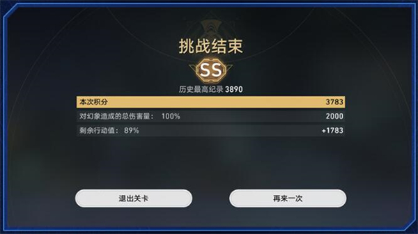 虚境味探玩法介绍