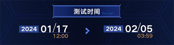 虚境味探玩法介绍