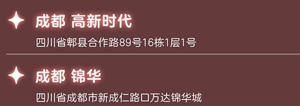 联动肯德基分布城市介绍