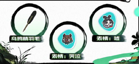 中国奇谭皮肤抽取介绍-蛋仔派对中国奇谭皮肤保底多少钱