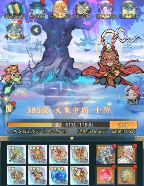 自选神通选择攻略-寻道大千自选神通哪个好