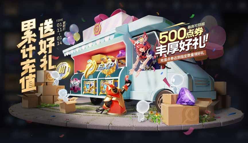 王者荣耀繁星甜梦礼包概率是多少  2024繁星甜梦黑猫爱糖果抽取价格概率分享[多图]图片2