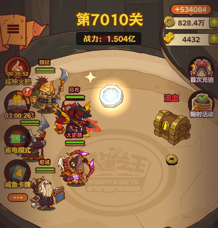 7010关机甲甄姬过关阵容-咸鱼之王7010关机甲甄姬怎么过