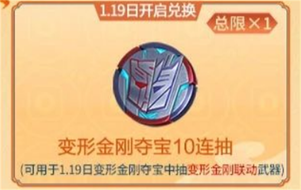 高级龙年币能兑换介绍-cf高级龙年币能兑换哪些奖励