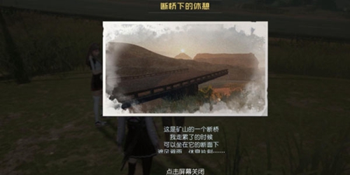 断桥下的休息藏宝图位置介绍-黎明觉醒断桥下的休息藏宝图在哪