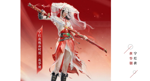 永劫无间明镜赛季上线时间介绍