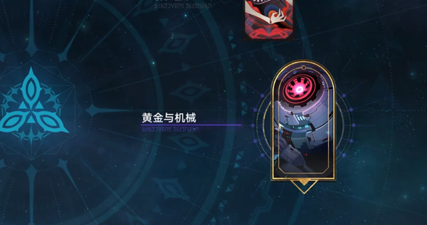 崩坏星穹铁道D级人员成就怎么做