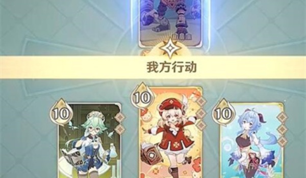 奕思巧战奇效对策打法介绍