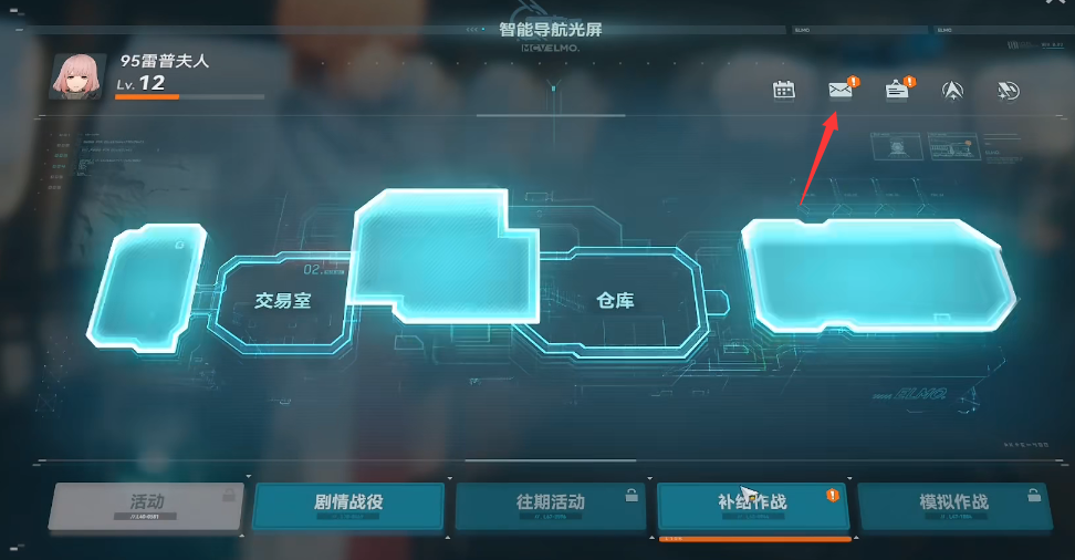 邮箱位置一览
