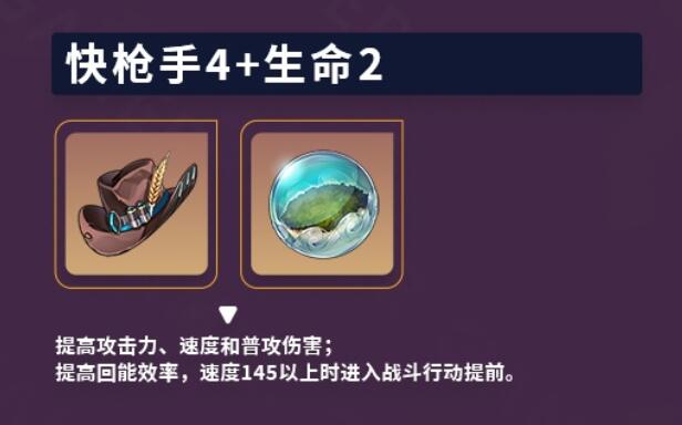 停云光锥带什么